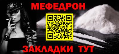 кокаин перу Заводоуковск