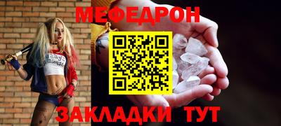 стафф Жуковский