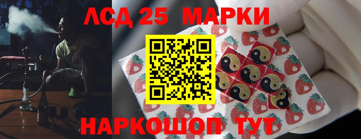Лсд 25 экстази  Лсд 25 экстази ecstasy  Вход с VPN  mega tor  Лсд 25 экстази ecstasy  Отрадное 