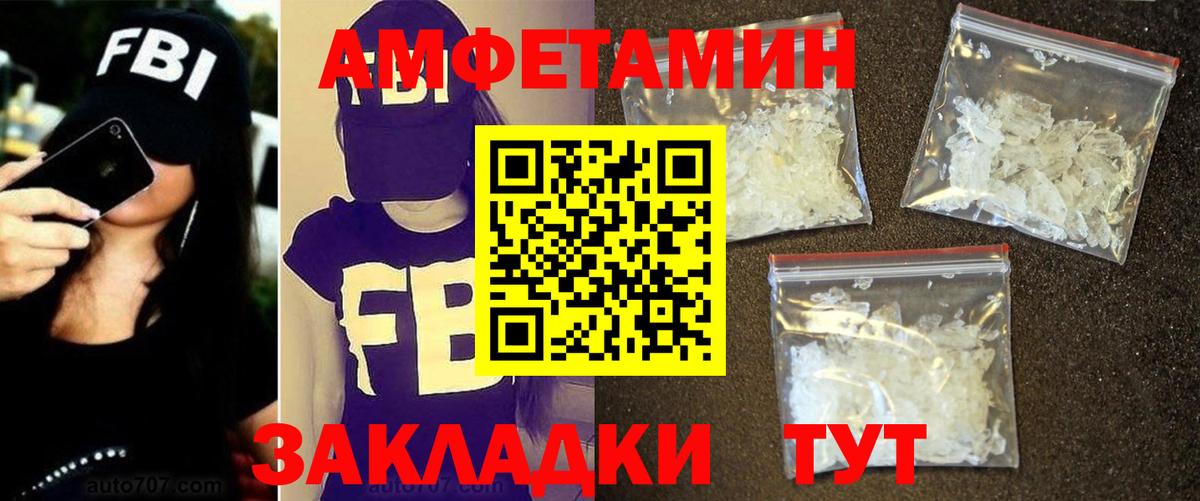 Первитин пудра Отрадное