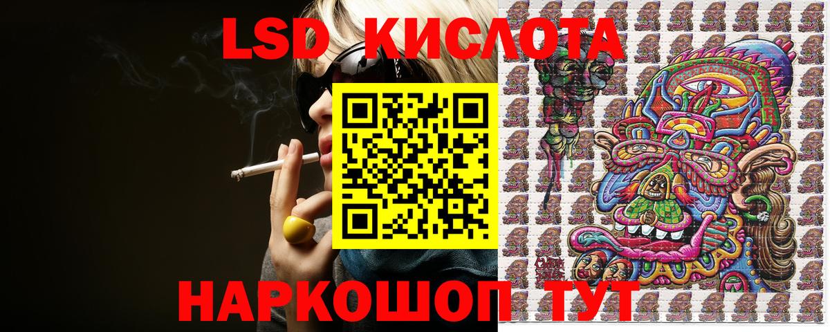 Отрадное  наркошоп  Вход с VPN  Марки N-bome 1,5мг 