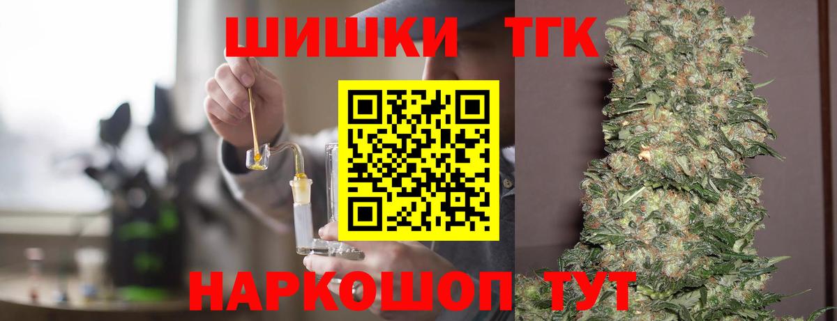 Гашиш  Отрадное  Меф   Вход с VPN  Конопля  МЕТАМФЕТАМИН 